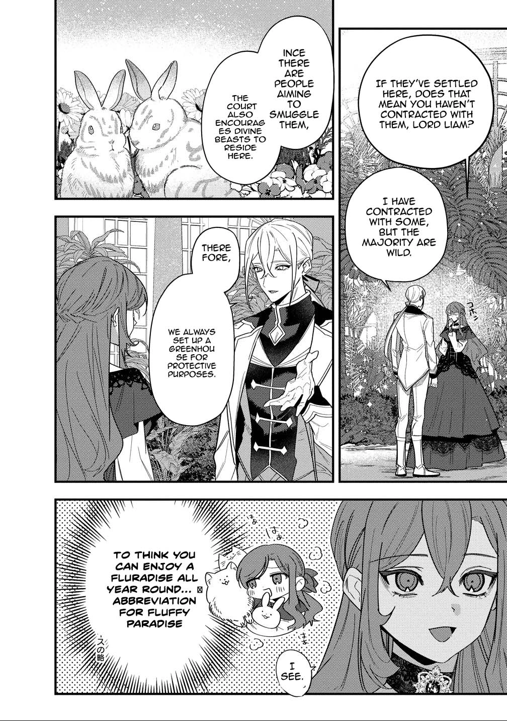 I'm the Only One Who Knows the Saintly Duke Is the Final Boss Chapter 3 Page 16
